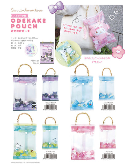 Sanrio Gummies Outing PVC Pouch [Cinnamoroll & Hangyodon]