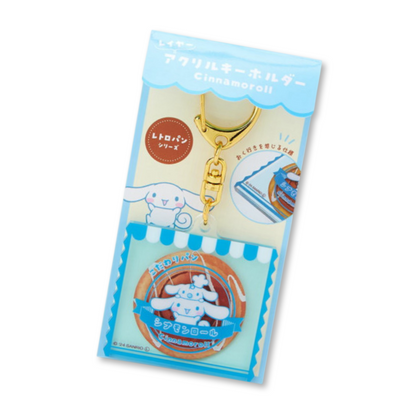 Sanrio Kawaii Bread [Cinnamoroll] Acryic Keychain