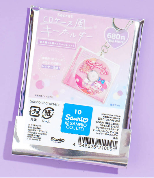 Sanrio Mystery Kawaii CD Laserdisc Acrylic Keychain