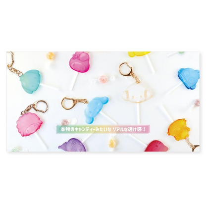 Sanrio Kawaii Lollipop Mystery Keychain